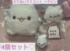 即購入⭕️ ポメラニアンもち もち マスコット ぬいぐるみクリップ