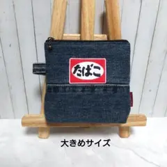 ポーチ　たばこケース　たばこポーチ　IQOSケース　タバコポーチ　デニムリメイク