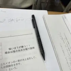 スマッシュ