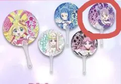キミとアイドルキャラクターうちわ