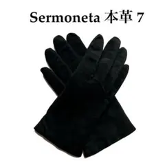 2025年最新】Sermoneta カラー：ブラック系 手袋・アームカバー