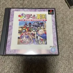 PS 　GUNばれ！ゲーム天国THE GAME PARADISE 2 　帯付き