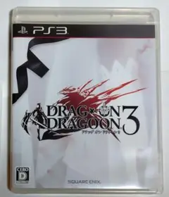 ドラッグ オン ドラグーン3