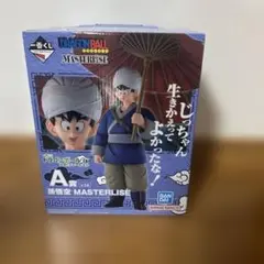 ドラゴンボール ドラゴンボールEX 一番くじ MASTERLISE フィギュア