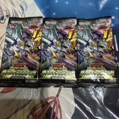 遊戯王ラッシュデュエル　悠久のギャラクティカ　3パック