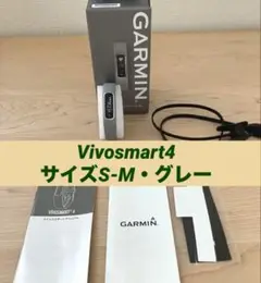 GARMINVivosmart4ヴィヴォスマート/活動量計本体サイズS-Mグレー