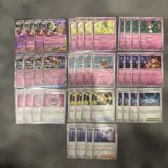 ポケモンカード メガサーナイトexデッキパーツまとめ各4枚セット
