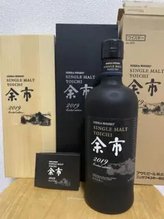 余市・宮城峡 リミテッドエディション2019年セット［一時的価格］お早めに ニッカウヰスキー 【超激レア！全国700本限定！】 ニッカ 余市