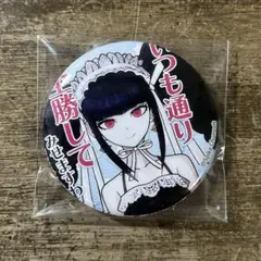 ダンガンロンパ　セレス　水着　缶バッジ