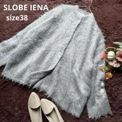 スローブイエナ　美品シャギーニットカーディガン　23AW グレー　38 羽織