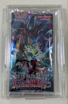 【ポケモンカード】 サン&ムーン　強化拡張パック　新たなる試練の向こう Amazon.co.jp: ポケモンカードゲーム サン&ムーン 強化拡張