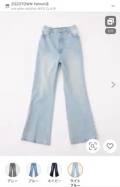 ライトブルー フレアデニムパンツ NICE CLAUP