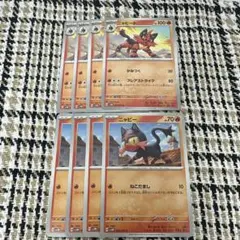 ポケモンカード　ニャビー　ニャヒート　各　4枚