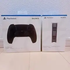 PS5 DualSense ミッドナイトブラック 充電スタンド セット