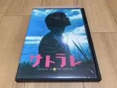 DVD サトラレ　安藤政信 鈴木京香