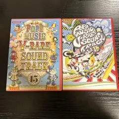 レア ポップンミュージック ソフト コンプリート １６本 まとめ レア ポップンミュージック ソフト コンプリート 16本 まとめ