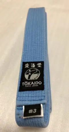 空手帯 東海堂 青色