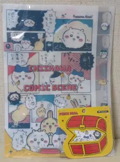 ちいかわ クリアファイル&シール