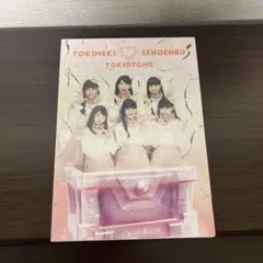 ときめき♡宣伝部　ときおとめ　みるみる盤　ブルーレイ付 ときめき♡宣伝部 / ときおとめ【みるみる盤】【UNIVERSAL MUSIC