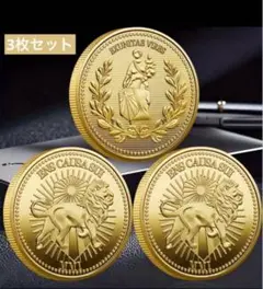 【お得3枚セット】ジョンウィック コンチネンタルコイン映画小道具風 コレクション