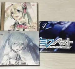 2点セット 初音ミク ベスト CD memories impact