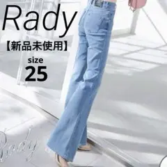 Rady レディー フレアデニム 25 ライトブルー ブーツカット Mサイズ