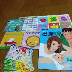 赤ちゃん向け絵本セット