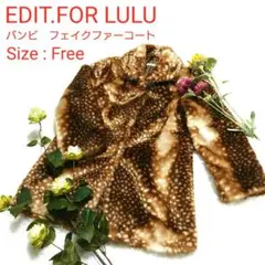 EDIT.FOR LULU(エディットフォールル) バンビ柄コート フリーサイズ