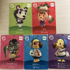 あつ森amiibo SPカード12枚