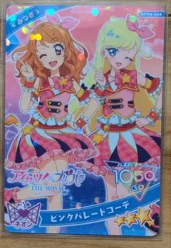 Item thumbnail for item ccbdc3df-b596-4abf-8206-7eacd189877f