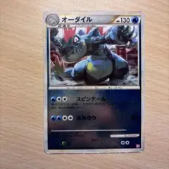 オーダイル ◆ L1 ハートゴールドコレクション 024/070
