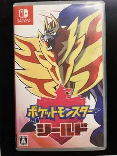 ポケットモンスター シールド