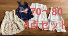 ベビー服セット（95cm以下）