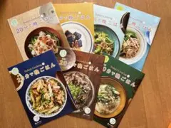オレンジページ特別付録　ほぼ20分で晩ごはん　7冊セット