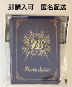 バトスピ　オフィシャルカードスリーブ2025 プレシャスネイビー　1個