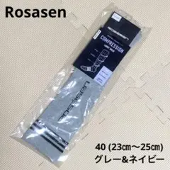 328 ロサーセン ハイソックス 40 (23㎝〜25㎝) 新品 ゴルフ 靴下