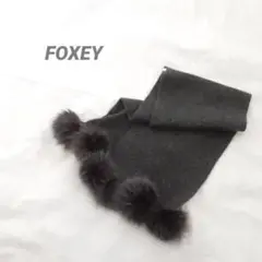 【極美品】FOXEYフォクシー マフラー カシミヤ フォックスファー