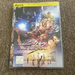 仮面ライダージオウ NEXT TIME ゲイツ・マジェスティ