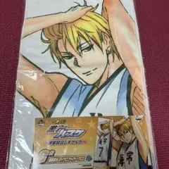黒子のバスケ 一番くじ 黄瀬涼太 青峰大輝マイクロファイバークロス