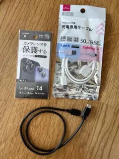 充電専用ケーブル
