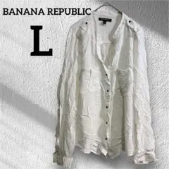 BANANA REPUBLIC 【L】ホワイト長袖シャツ