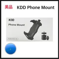 KDD Phone Mount