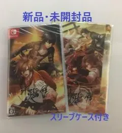 【未開封】Switch 十鬼の絆 for Nintendo Switch 特典付
