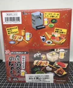 Item thumbnail for item e6d9e2d9-0b6b-4863-acaf-b48d67b804af
