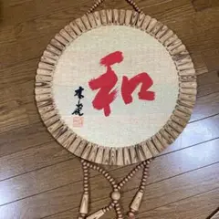 工芸品和壁掛け