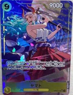 商品名 ワンピースカード　ヤマト　SR