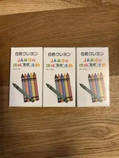 Item thumbnail for item da4a5aa1-cd2e-4e76-b13b-14cdc804bafb
