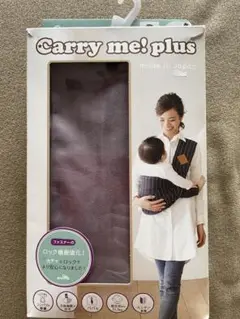 ベッタ Carry me! plus スリング ス