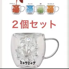【新品】万博 EXPO2025 ミャクミャク ダブルウォールグラス ２個セット