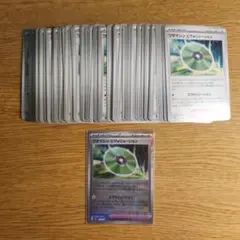 ポケモンカード エヴォリューション 100枚 ミラー1枚